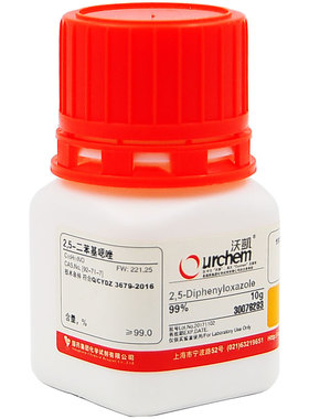 2,5-二苯基恶唑99% 10g 92-7B1-7 闪烁试剂 PPO 闪烁纯 国药试剂