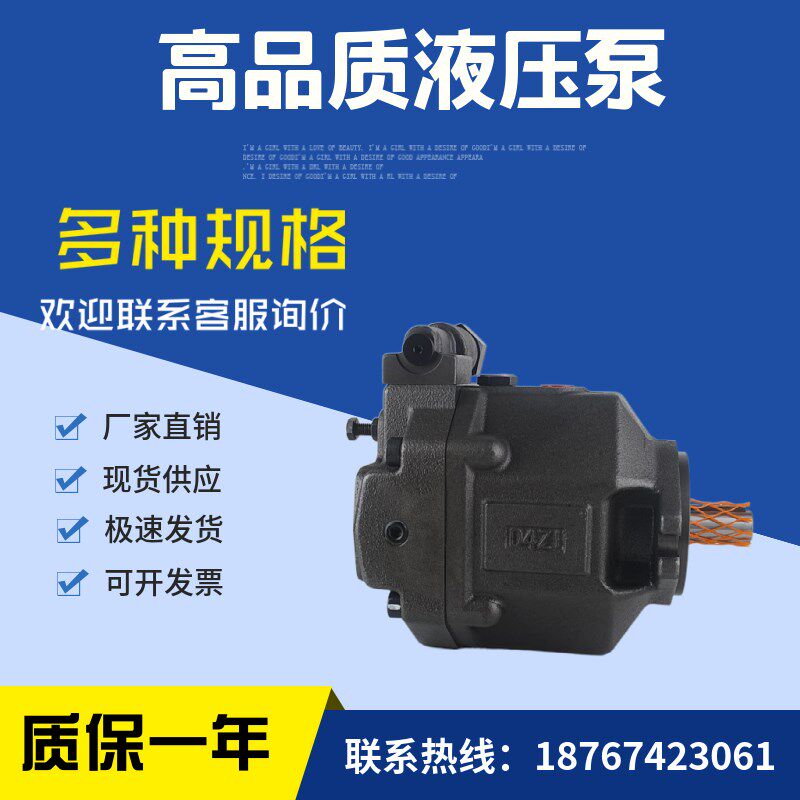 YUKEN台湾油研柱塞泵AR16-FR01C-22油研J油泵AR16-FR01B-22现货