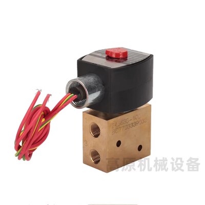 电磁阀EF8327G041 ErV8327G042 EV8327G042二位三通电磁阀