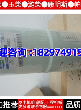 大宇机油滤清器65k.05510-5020B/65.05510-5007