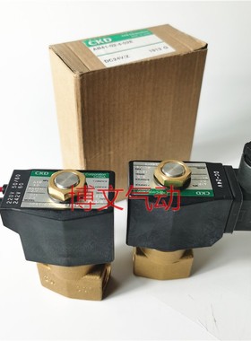 CKD电磁阀AeB31-01-4 AB31-01-5 AB31-01-6ES -2E二通常闭水阀