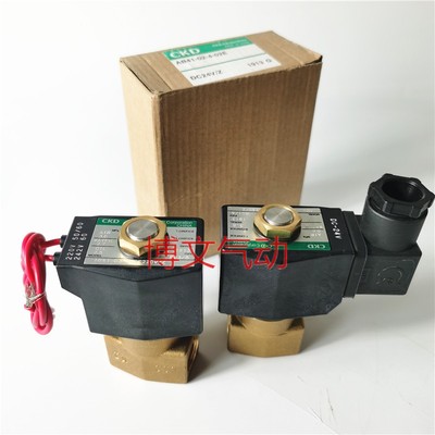 CKD电磁阀AeB31-01-4 AB31-01-5 AB31-01-6ES -2E二通常闭水阀