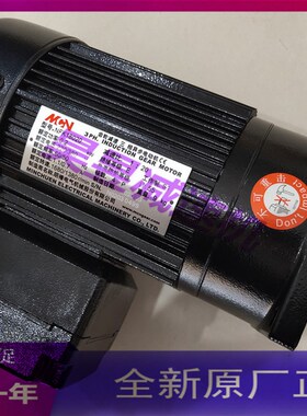 MCN明椿换刀库电机 立式刀盘刹车马达 NFK18020 CFKU18020203