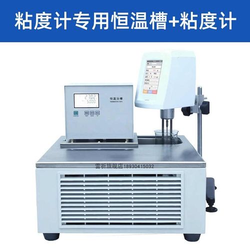 上海方瑞恒温浴槽循环水浴槽恒温槽DC0506/0F515/1006/2006/1015