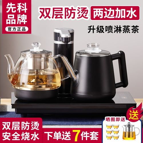先科全自动上水电热烧水壶泡茶桌专用嵌入M式保温抽水茶台一体机