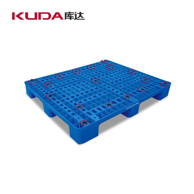 库达1311fB网格九脚塑料托盘重型仓储卡板栈板垫板地台板动载1.5