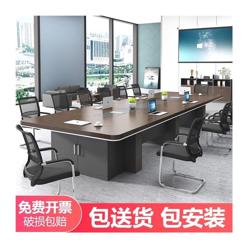 办公家具大型会议桌长桌简约现代办公桌条N形会议室桌椅组合圆角,商业/办公家具,会议桌,淘宝优惠券,粉丝福利购,淘宝优惠卷