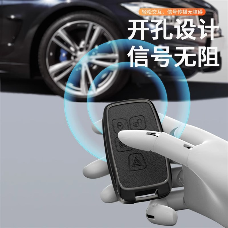 2018款路f虎钥匙包极光揽胜运动版行政版发现5汽车改装壳保护套扣