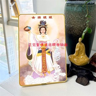 女娲娘娘摆台 女娲补天相框画桌面摆件来图定S制挂画合金框防水