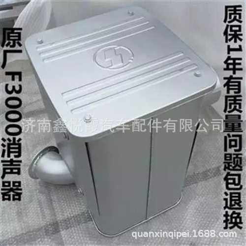 陕汽重卡迪朗奇F30p00消音器配套加厚迪朗奇奥龙消音器总成