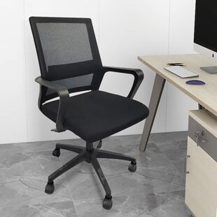 洛克菲勒办公椅电脑椅子职员会议椅J培训椅网布款 B148