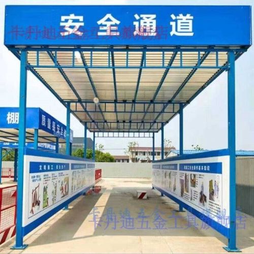 钢筋加工棚e工地钢筋加工棚定型化木工棚安全防护棚安全通道钢筋
