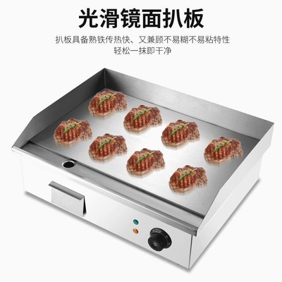 商用电扒炉铁板烧铁板烤鱿鱼燃气扒炉手抓M饼机R器煤气烤冷面摆摊