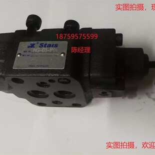 液压台湾阀 XDSG 3pC3 Stals