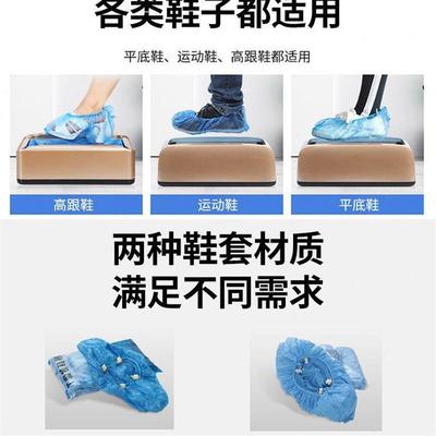 鞋套机家用自动新款踩脚一次性全自动脚套器进门智能套鞋机器室内