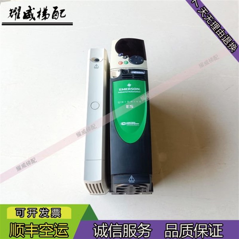 艾默生CT变频器ES2401/ES2402/ES2403/EQS2404/现货出售秒