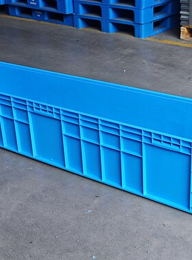 EU18435塑料周转箱1800*400*350mm加厚物流箱五Y金盒储物胶箱