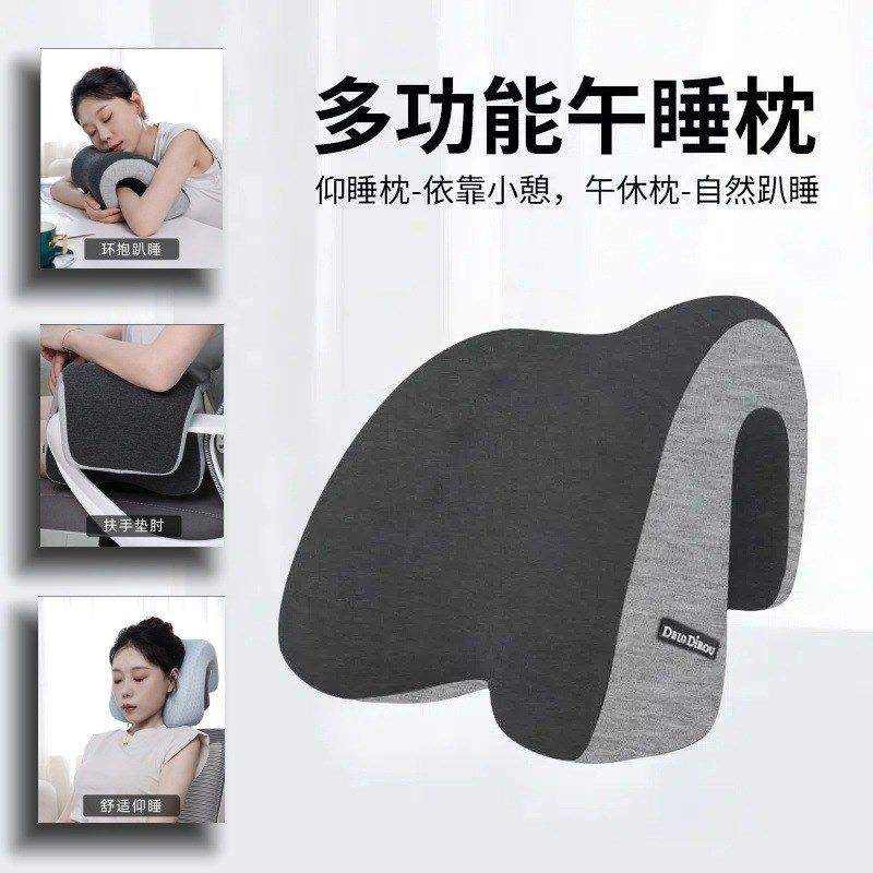 午睡枕趴睡c枕成人办公室公司上班工位枕头休中觉趴着桌子专用神,居家布艺,午睡枕,淘宝优惠券,粉丝福利购,淘宝优惠卷
