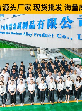 现货工业铝型材铝合金型材机架定制开模直角加P厚4080铝材加工