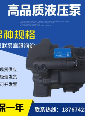 台湾油泵 V15A3R10X,V18sA2R10X,V23A4R10X 变量柱塞泵 V38A1R10X