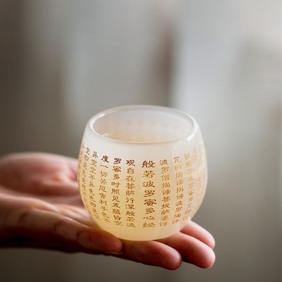 饮致波若心经杯主人杯琉璃个人专用茶杯单杯M品茗杯功夫茶具杯子