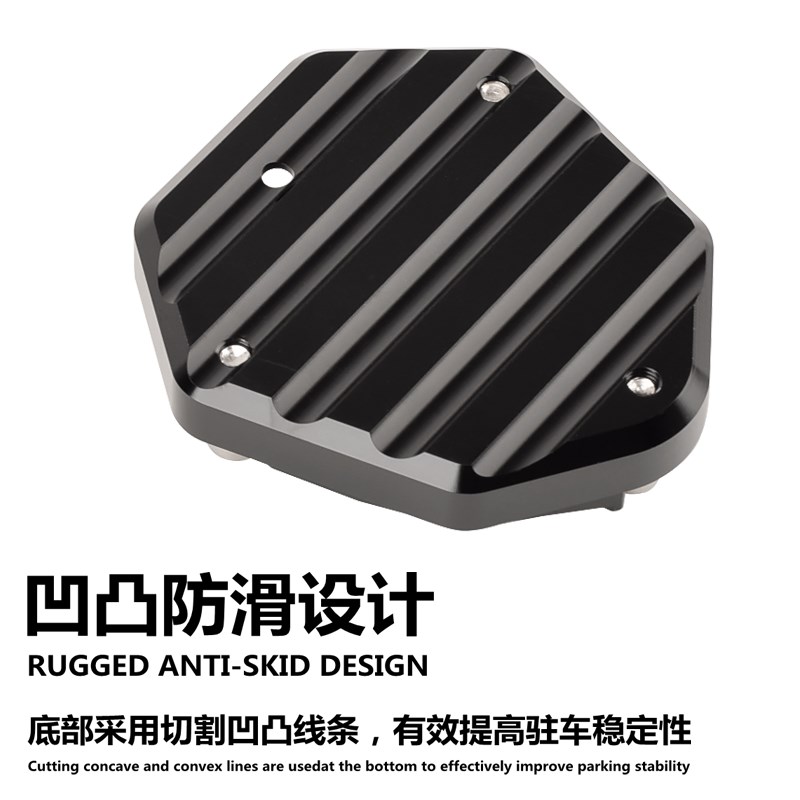 适用宗申赛科龙RT3C改装边撑加大底座 RT3S侧支架稳固 Z铝合金配