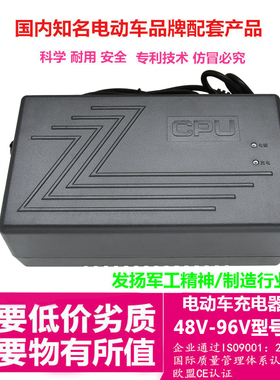 推荐原厂a锡特电动车充电器48V60V6y0Ah72V80Ah84V96V68V14立马王