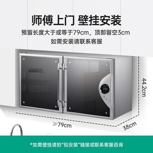 科荣消毒柜壁挂家j用臭氧中温高温台式嵌入式消毒机宝宝奶瓶口杯