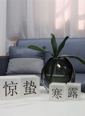 轻奢二十四节气水晶摆饰客厅书房电视柜办公室书柜家X居装饰品摆