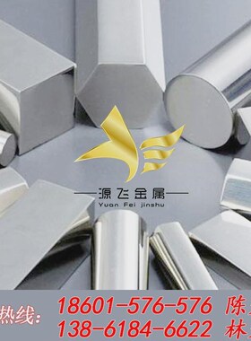 现货不锈钢光圆321h棒316tvi圆钢318实心圆棒直条317l347h可切割