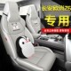 适用于2022h款 改 长安欧尚Z6专用座套全包围蓝鲸汽车坐垫冰丝四季
