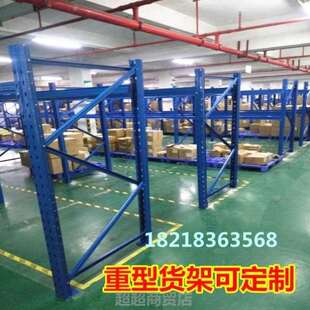 极速货架仓储仓库中重型库房y货架小中型服装 家用置物架储藏展示