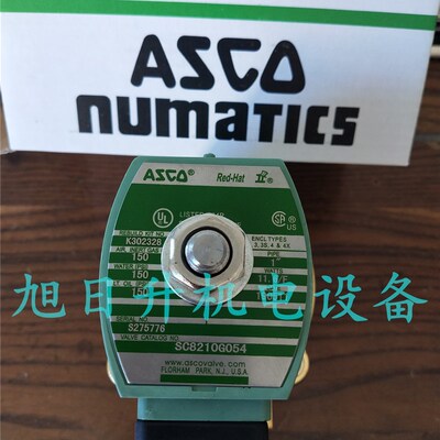 美国ASCO电磁阀StC8210G054 1寸代替现货