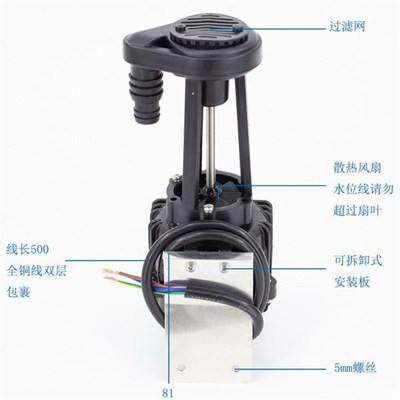 2W制冰机水泵耐雪雪鹿q耐可维德星极英联瑞仕斯图特上水泵抽水泵