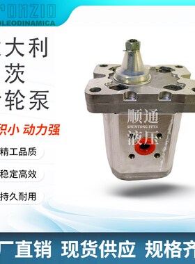 新款齿轮泵02ZCG06L434D 02ZCG25N438S 02ZAGU14C033D现货