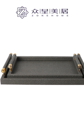 现代新中式长方形收纳置物托盘摆件样板房客厅家S居皮质托盘装饰