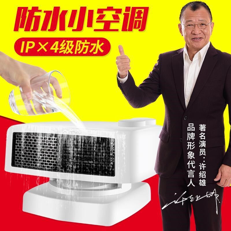 暖风机取暖器家用乐空调速两y用小迷你冷暖摇头热循环邦节能微型