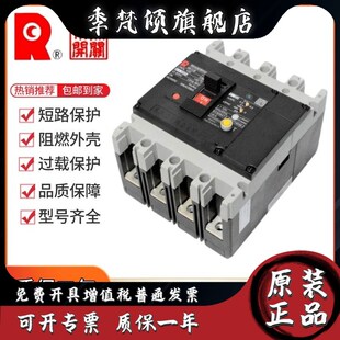 CM3L 4300 250H 400 M630 常熟开关厂塑壳断路器CM3L 100M