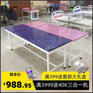 医院用不锈钢按摩床 钢制针灸按J摩床门诊诊查床 厂家