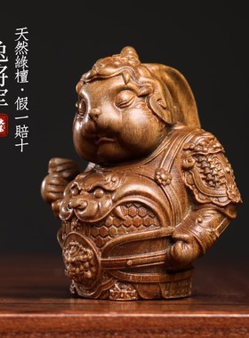 天然绿檀木兔将军创意生肖卯兔文玩手把件L家居装饰品桌面止怒摆