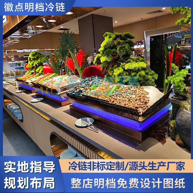 自助餐摆台海鲜冰台冰池烤肉x火锅店喷雾冷藏保鲜展示柜台面式直