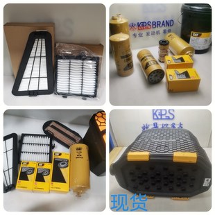 c15 c18 c4.4 适用于卡特c7 活塞 c13 c7.1发动机总成V 油封