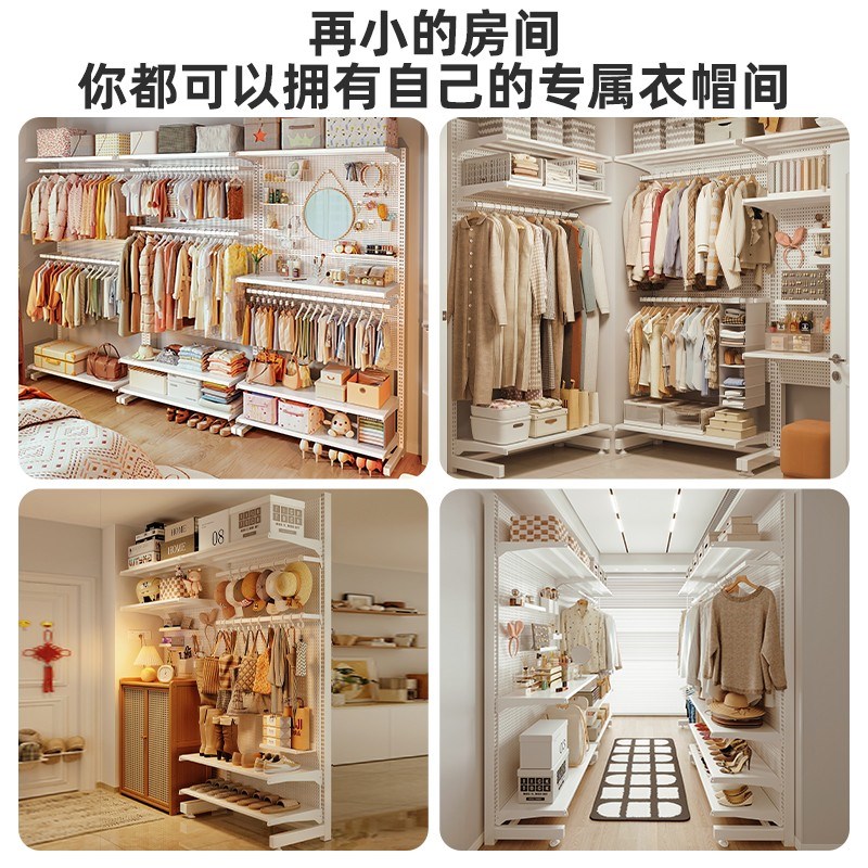 洞洞板置物架挂衣架鞋柜s家用收纳一体卧室金属开放衣帽架落地衣