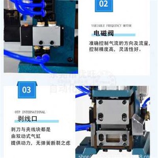 3F气动剥皮机直立式剥皮t扭线机多芯护套线剥线机气剥机卧式脱皮