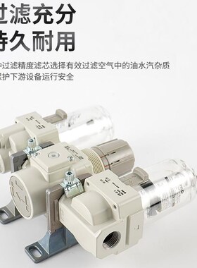 新款气源处理器AC30A二联件AR20调压阀减压阀AQW40过滤器AC包邮