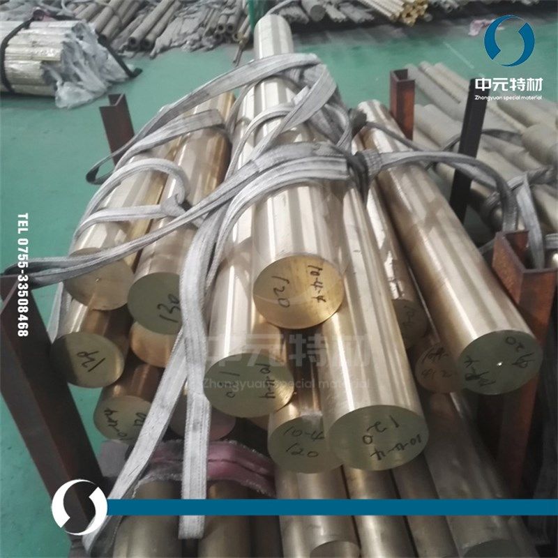 ZCuAl10Fe4Ni4铝青铜棒 铝C青铜板 耐磨铝青铜管 铸造铝青铜套,金属材料及制品,圆钢,淘宝优惠券,粉丝福利购,淘宝优惠卷