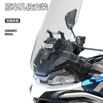 适用春风700MT前挡风玻璃专用改装加宽前风挡护S胸挡雨板配件实用