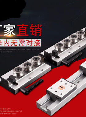 极速内置双轴心直线导轨1015N202535滚轮锁紧滑U块光轴滑轨滑道浅