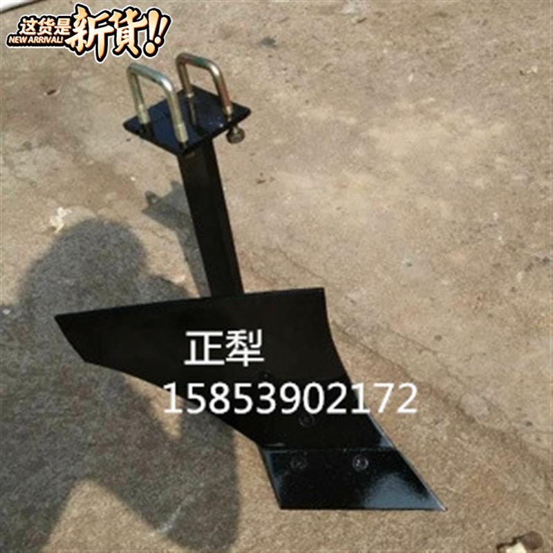 开沟器66起垄犁j 薯类种植起垄机械小型四轮拖拉机带起垄器犁地机