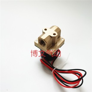 VALVE AB2X0018z电磁阀铜体二通常闭2分G1